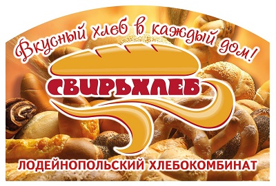 lodeynopolskiy-hleb
